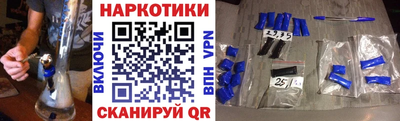 Бошки Шишки Туапсе