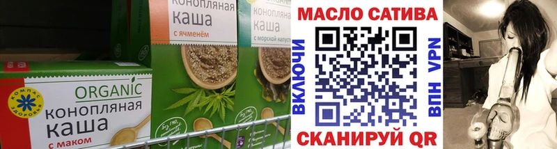 Cannafood конопля  Туапсе 