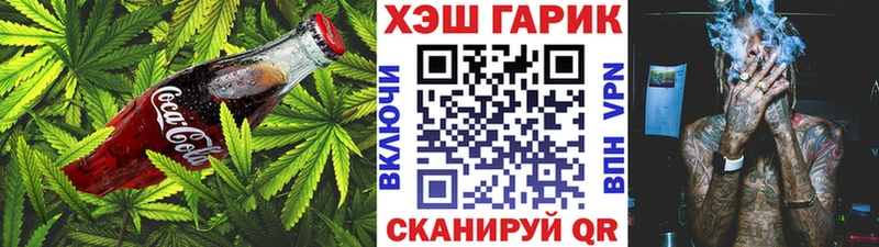 Печенье с ТГК марихуана Туапсе