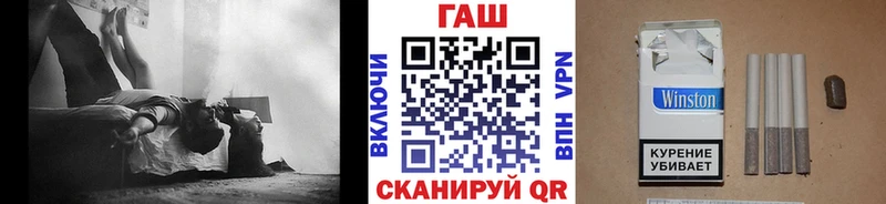 ГАШ гарик  купить  сайты  Туапсе 