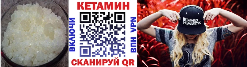 гидра   наркошоп  Туапсе  Кетамин ketamine 