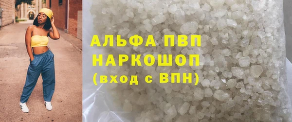 меф Богородицк