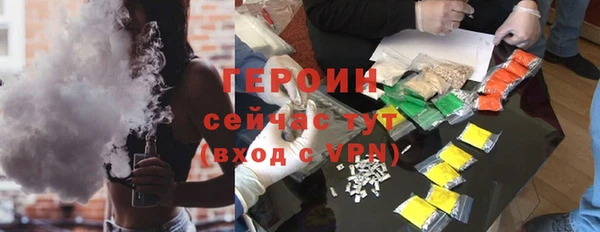 меф Богородицк