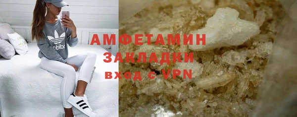 эйфоретик Богородск