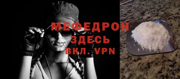 эйфоретик Богородск