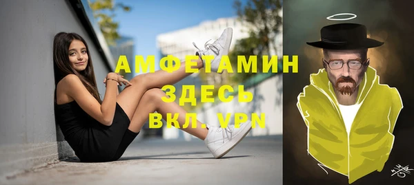 меф Богородицк