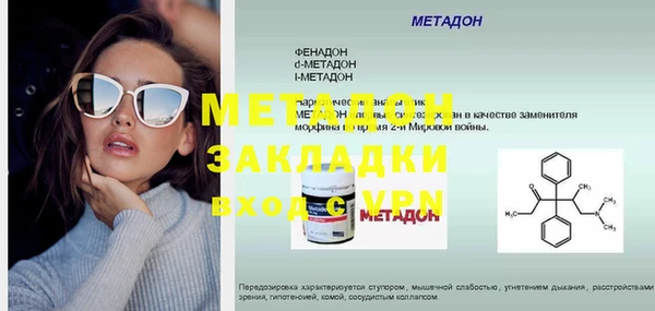 стаф Богданович