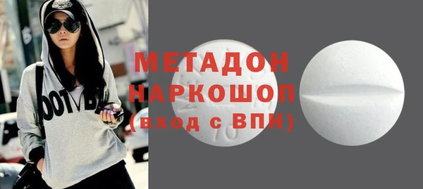 эйфоретик Богородск