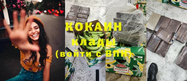 эйфоретик Богородск