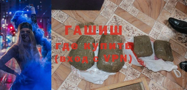 эйфоретик Богородск