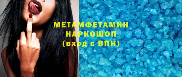 эйфоретик Богородск