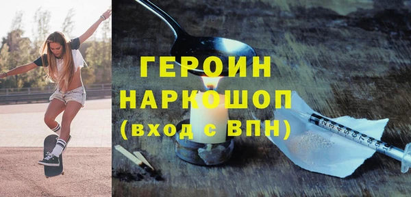 стаф Богданович