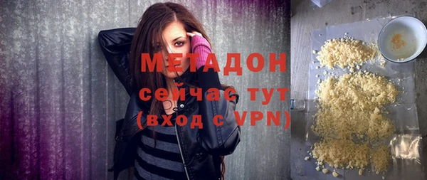 меф Богородицк