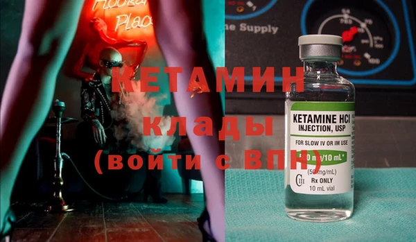 меф Богородицк