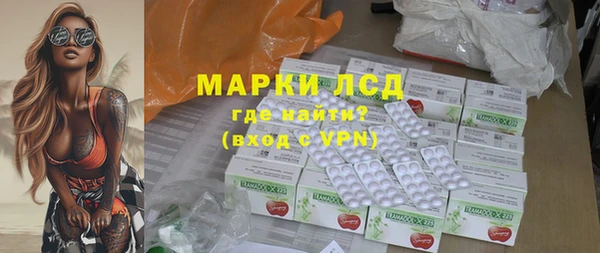 эйфоретик Богородск