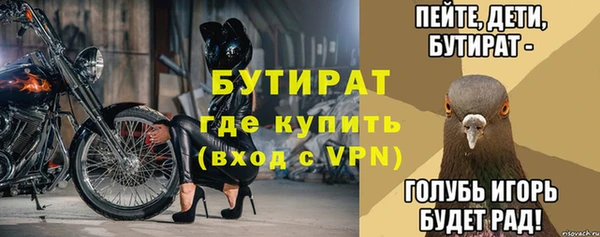 эйфоретик Богородск