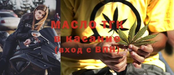 меф Беломорск