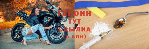 меф Богородицк