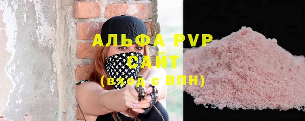 меф Богородицк