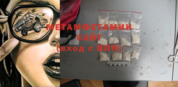 эйфоретик Богородск