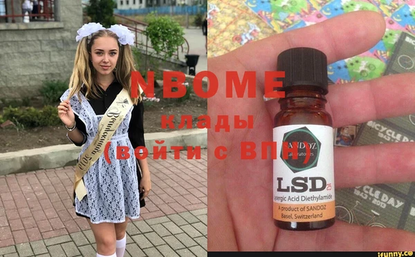 меф Богородицк