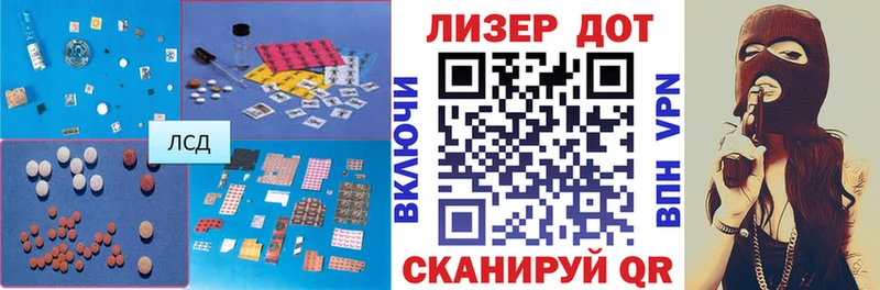 сайты даркнета как зайти  Туапсе  LSD-25 экстази ecstasy 