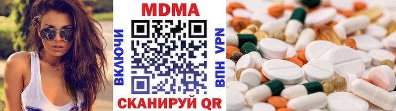 как найти   Туапсе  МДМА молли 