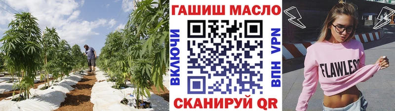 как найти закладки  Туапсе  ТГК гашишное масло 